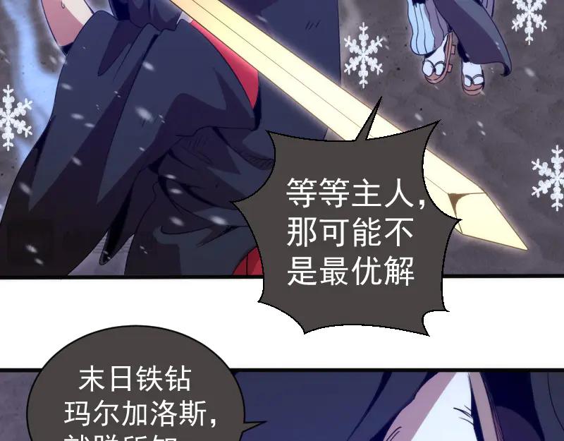 第343话战斗白热化-高等灵魂-千亮（第50张）