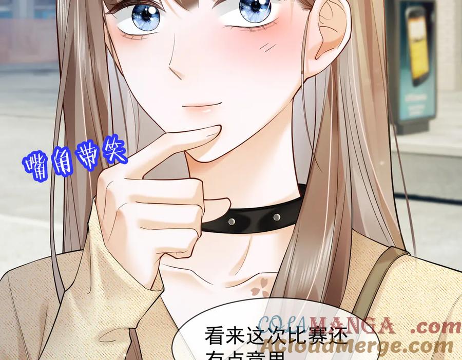 第87话总裁又误会了-千亿总裁独宠替身娇妻-琉璃雪雪（原著）+暴青漫画（第9张）