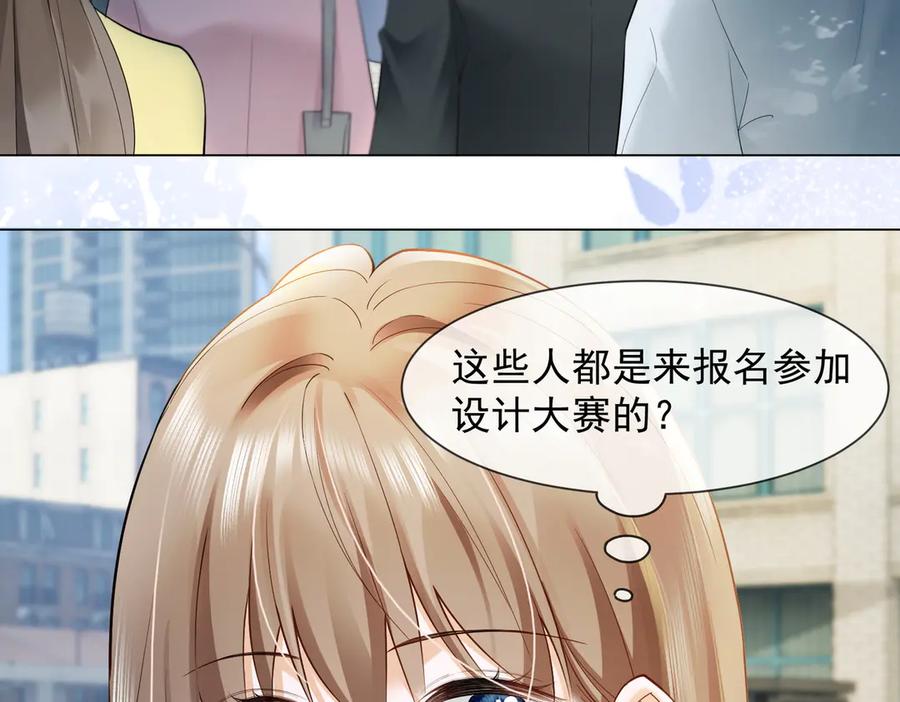 第87话总裁又误会了-千亿总裁独宠替身娇妻-琉璃雪雪（原著）+暴青漫画（第8张）