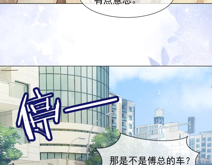 第87话总裁又误会了-千亿总裁独宠替身娇妻-琉璃雪雪（原著）+暴青漫画（第10张）