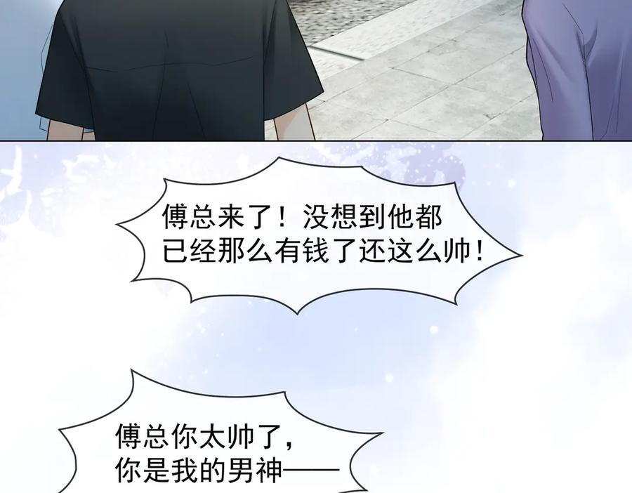 第87话总裁又误会了-千亿总裁独宠替身娇妻-琉璃雪雪（原著）+暴青漫画（第12张）
