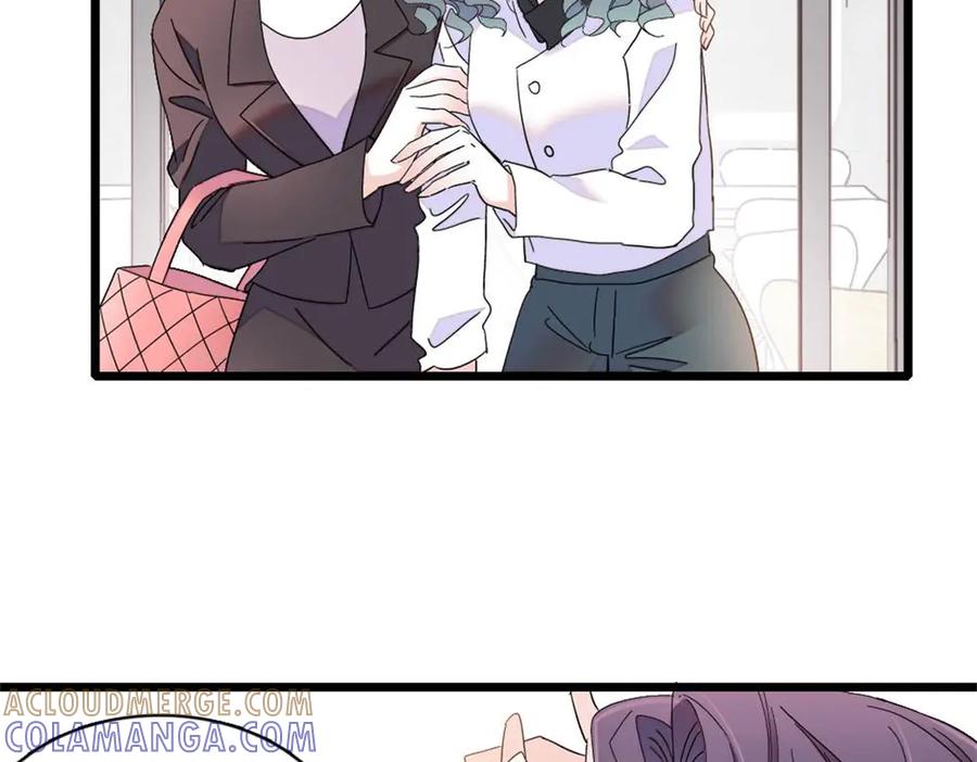 204来者不善-全能千金燃翻天-阅文漫画/客心文化（第13张）