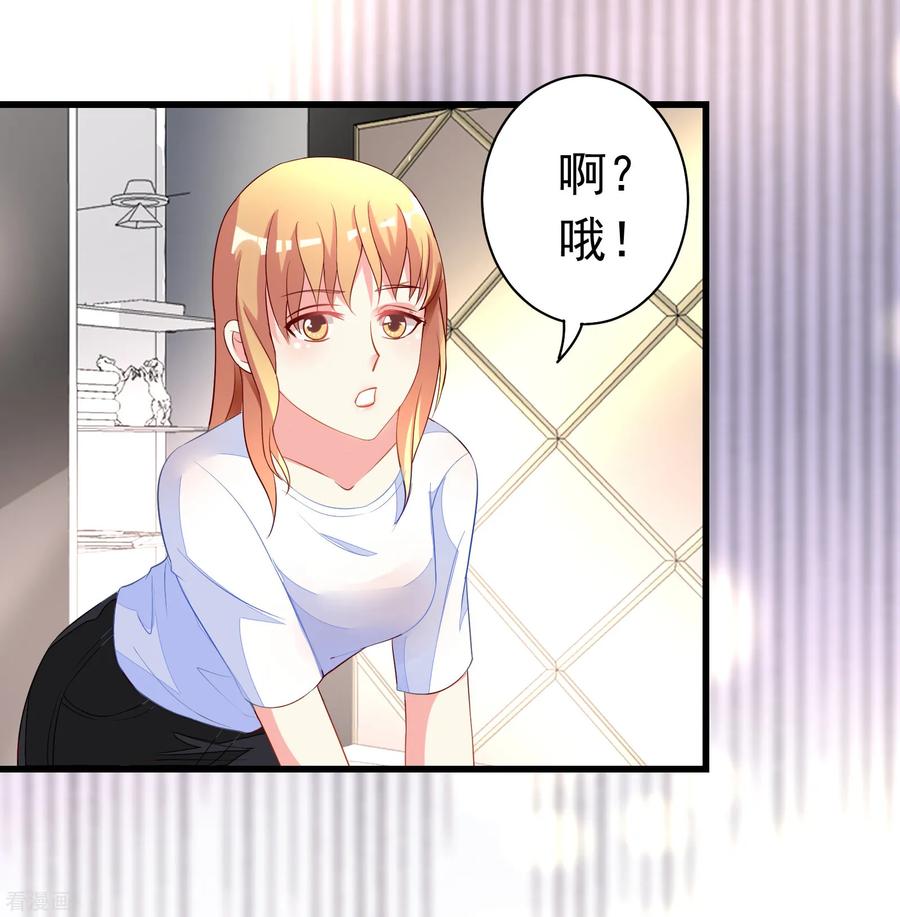 第11话-一嫁大叔桃花开-仟绘动漫 一直看（第8张）