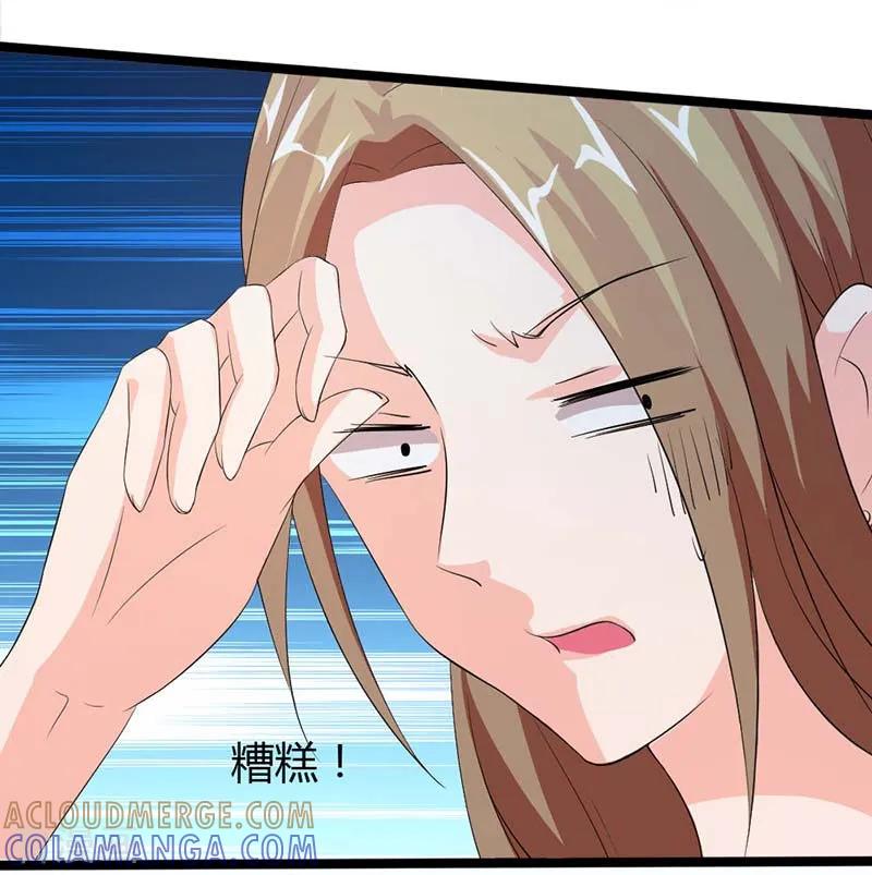第17话这疯女人到底要干什么？-一纸协议：帝少的小萌妻-鱼骨动漫（第4张）