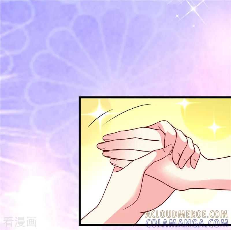 第21话-一嫁大叔桃花开-仟绘动漫 一直看（第2张）