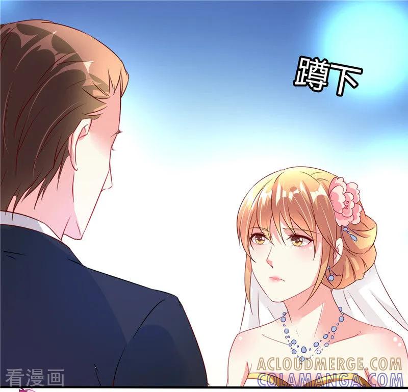 第3话-一嫁大叔桃花开-仟绘动漫 一直看（第9张）