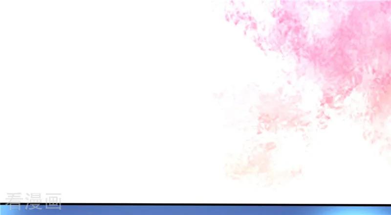 第3话-一嫁大叔桃花开-仟绘动漫 一直看（第8张）