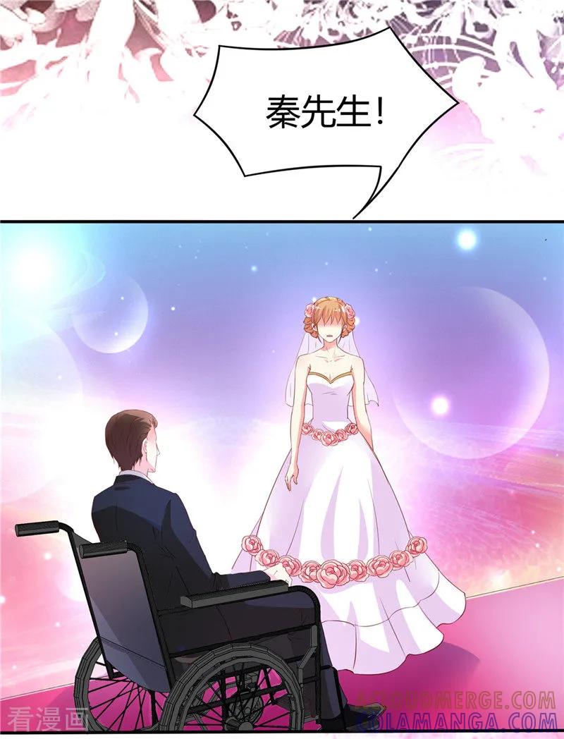 第3话-一嫁大叔桃花开-仟绘动漫 一直看（第7张）