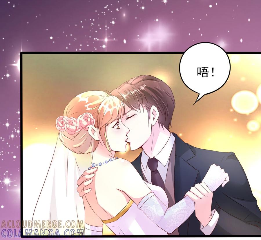 第5话-一嫁大叔桃花开-仟绘动漫 一直看（第5张）