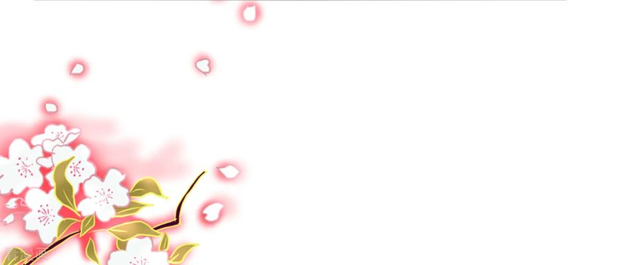 第5话-一嫁大叔桃花开-仟绘动漫 一直看（第4张）