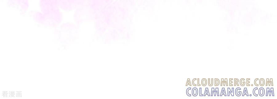 第7话-一嫁大叔桃花开-仟绘动漫 一直看（第9张）
