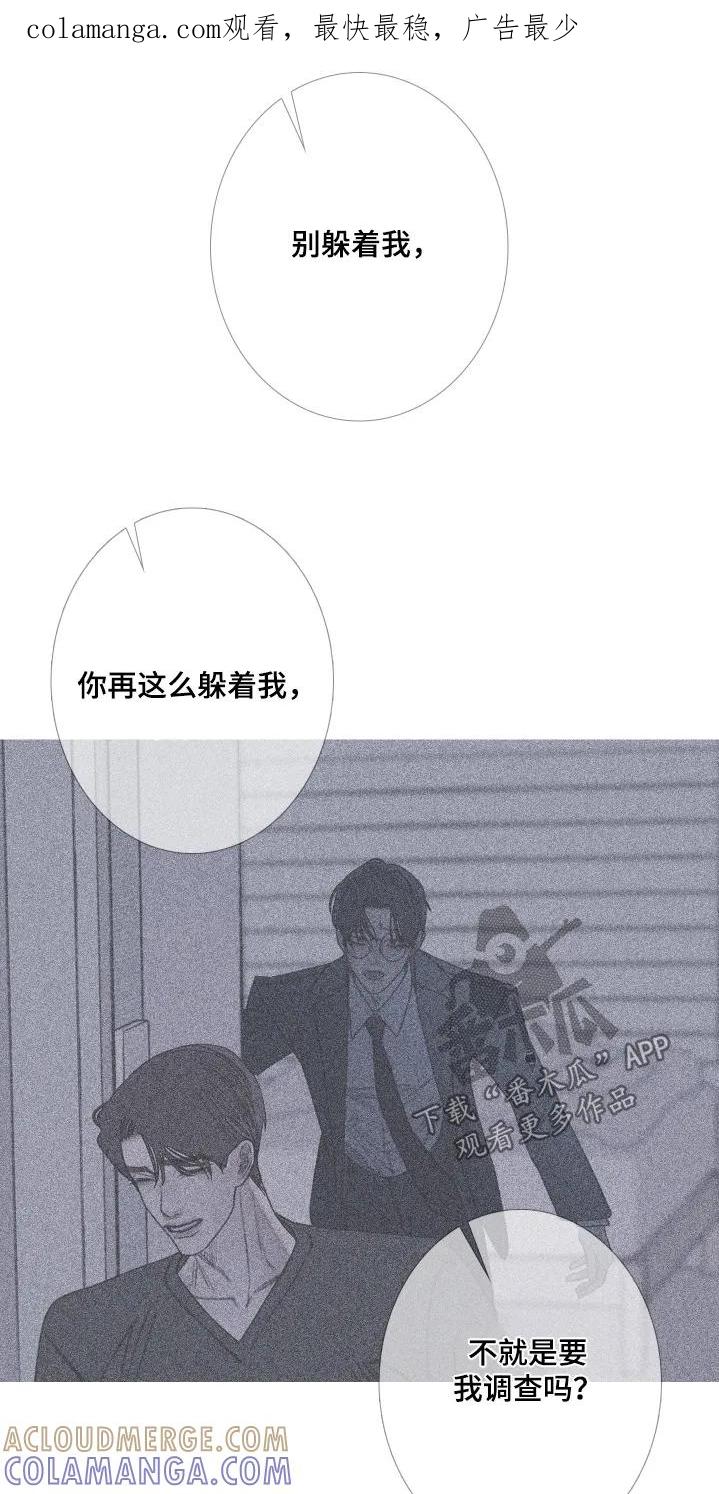 第194章：【第三季】拍下视频-鬼门关-MEL（第1张）