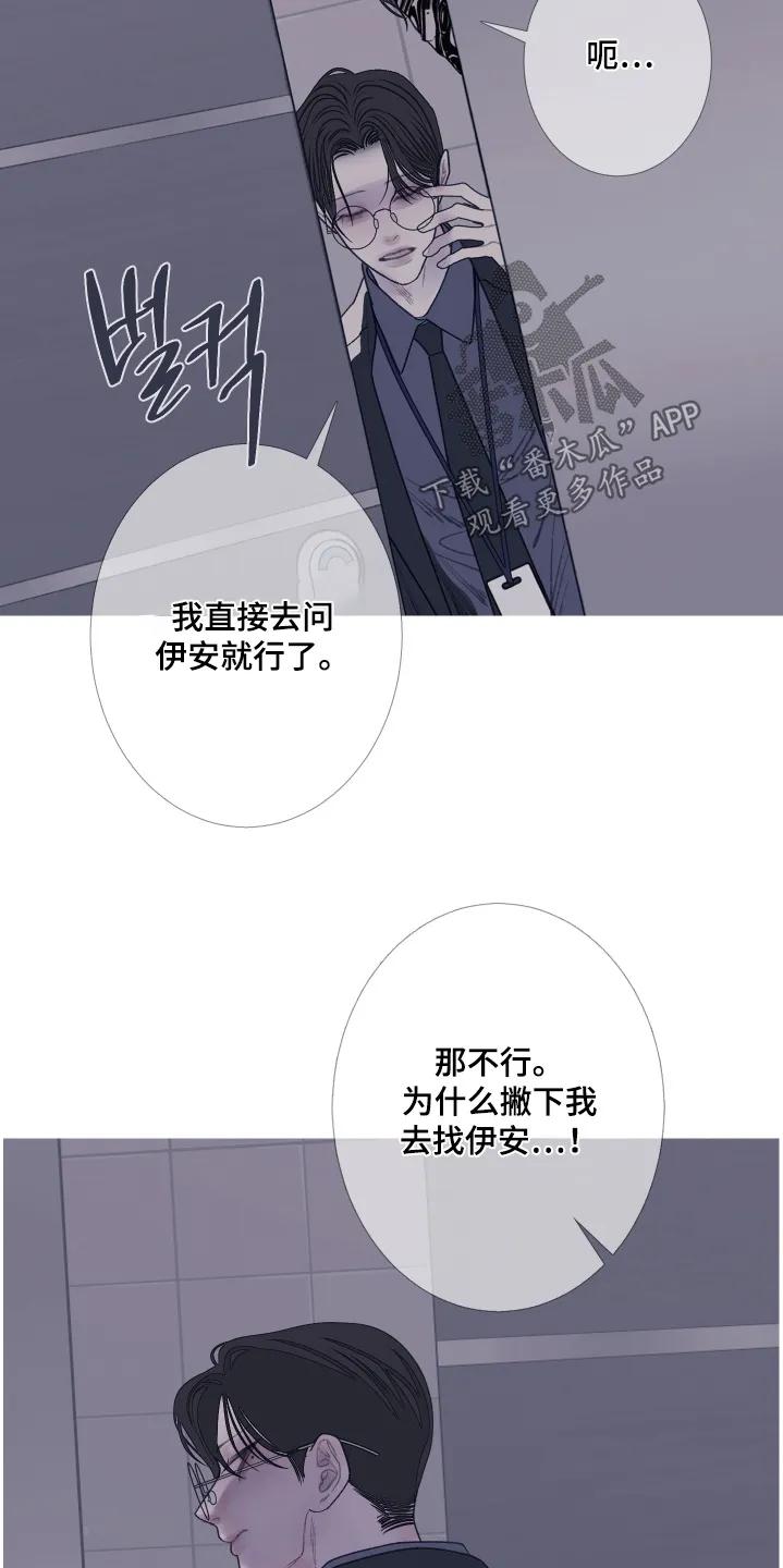 第194章：【第三季】拍下视频-鬼门关-MEL（第6张）
