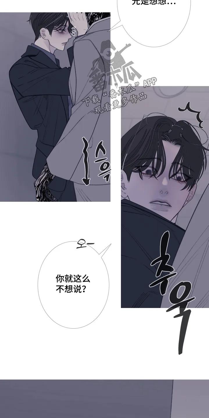 第194章：【第三季】拍下视频-鬼门关-MEL（第4张）