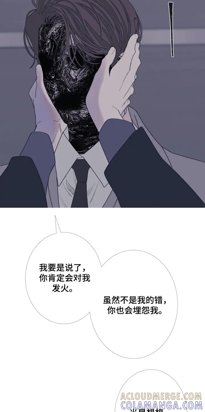 第194章：【第三季】拍下视频-鬼门关-MEL（第3张）