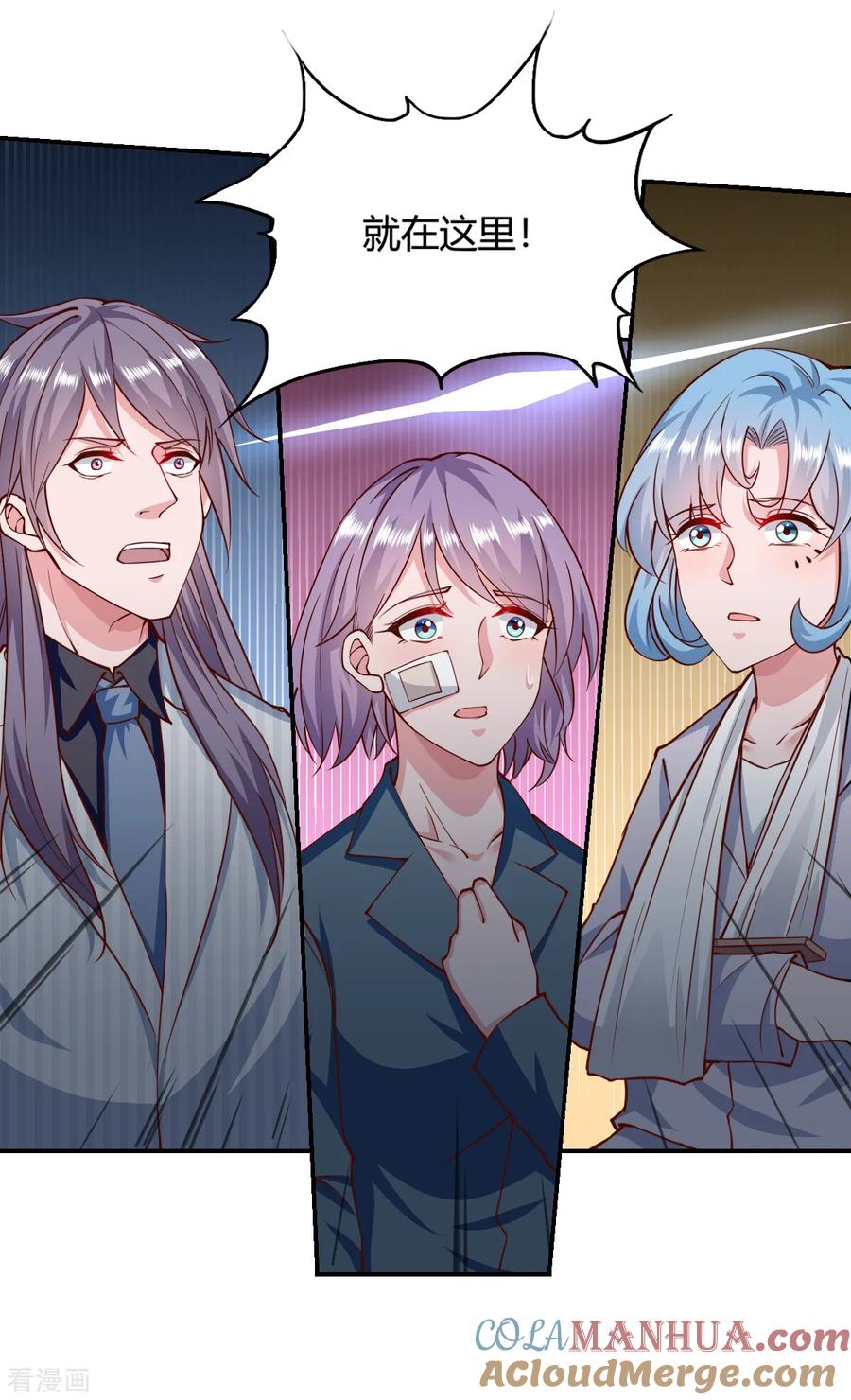 第153话-我的V信是外挂-二次元动漫 金橙动漫（第10张）