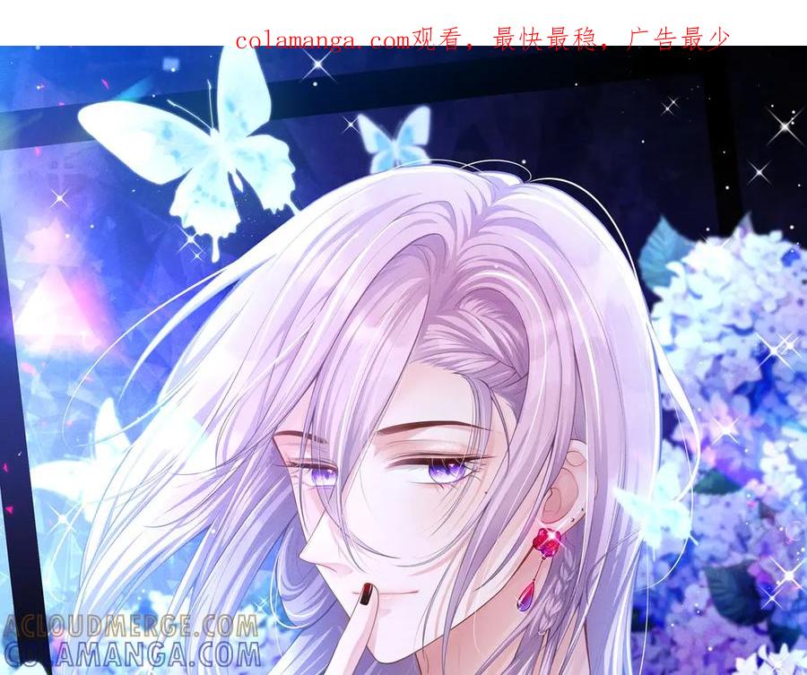 第209话：你不会有事的-替身关系-猫仆工作室（第1张）