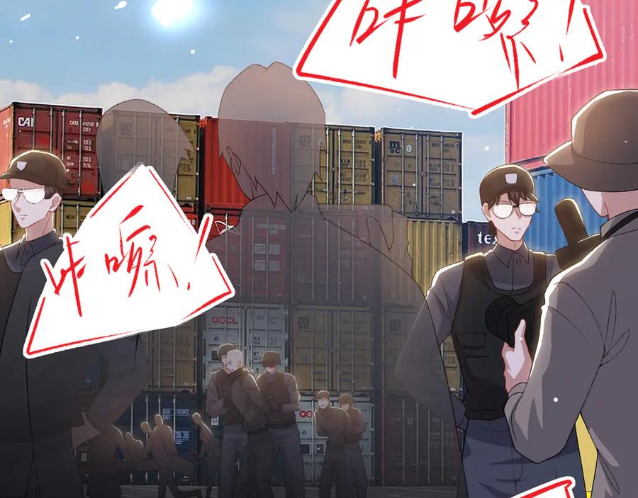 第209话：你不会有事的-替身关系-猫仆工作室（第5张）