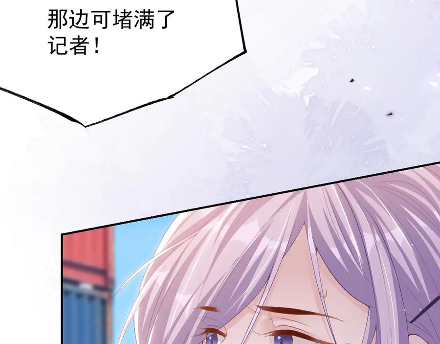 第209话：你不会有事的-替身关系-猫仆工作室（第20张）