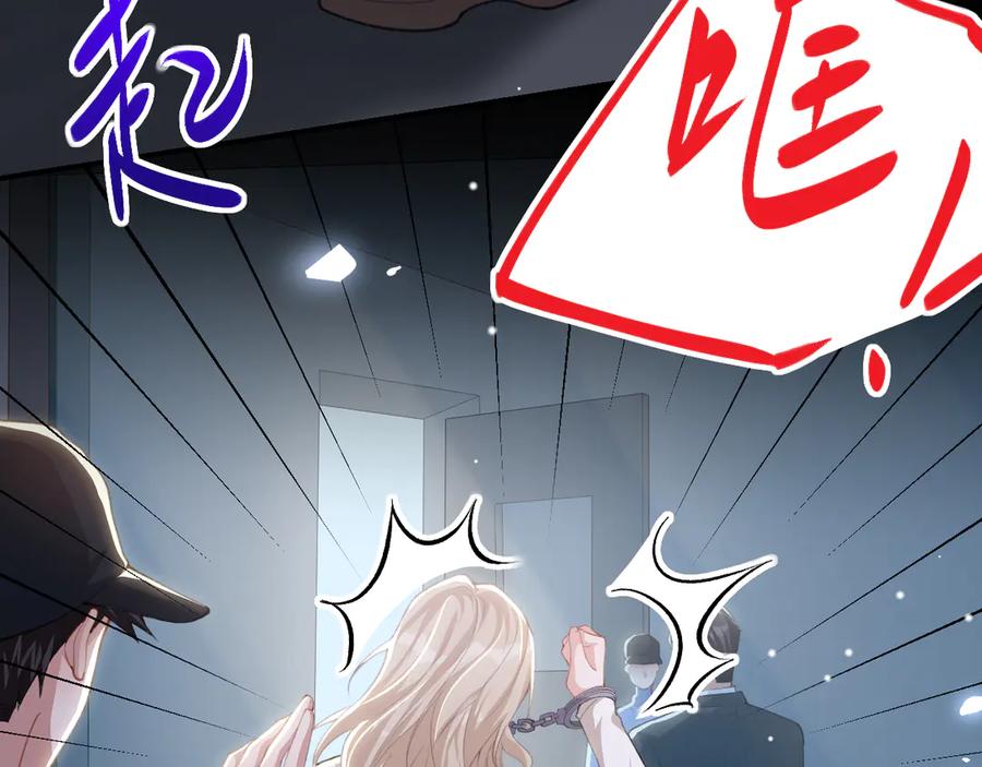 第218话从来都不是你！-替身关系-猫仆工作室（第29张）