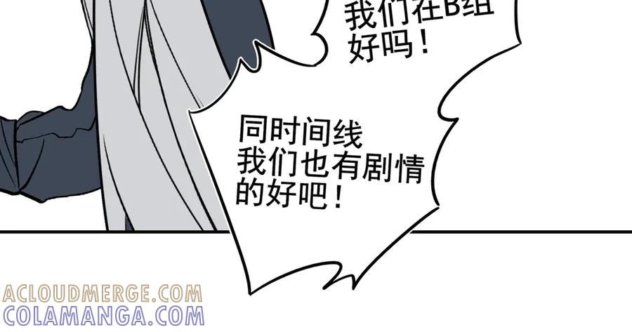 休息日小番外-他的星星-在下一亭/月野秋洋（第19张）