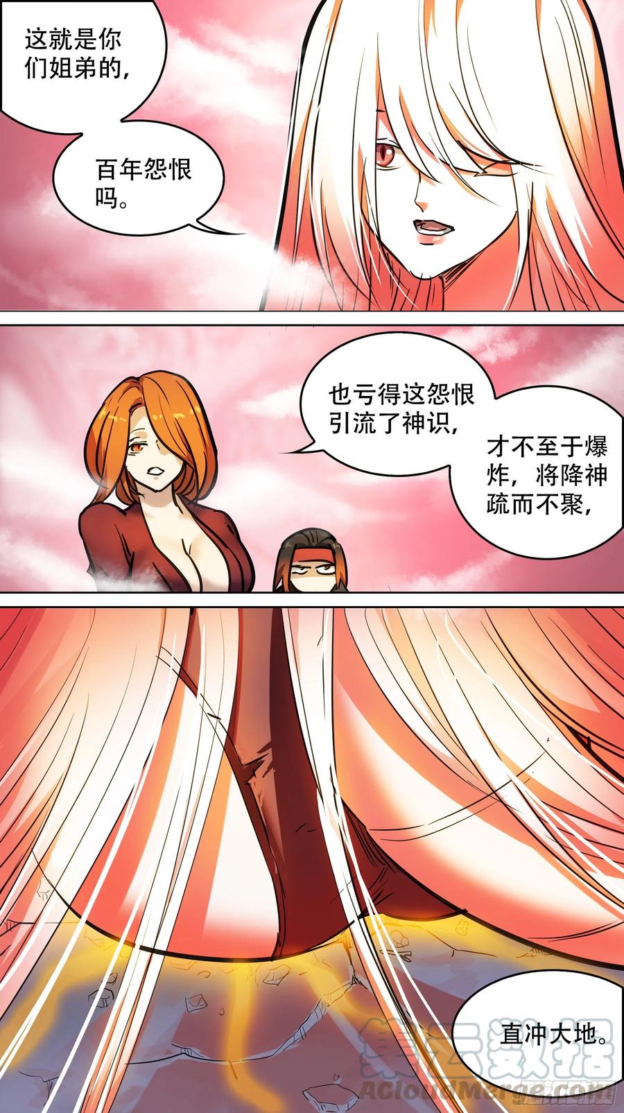 贰玖柒、回归-刍狗-永宵文化·腊肉（第5张）