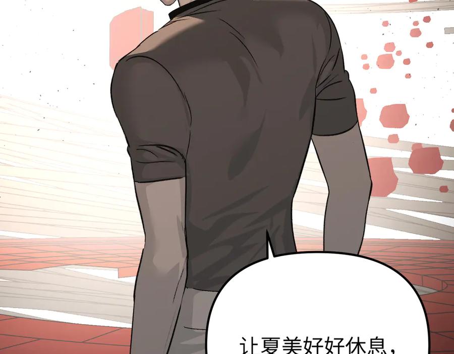 37-珍贵的时间-恶之环-图/monkiko 文/尼三岁（第2张）