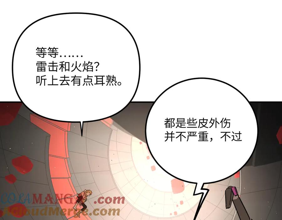 37-珍贵的时间-恶之环-图/monkiko 文/尼三岁（第21张）