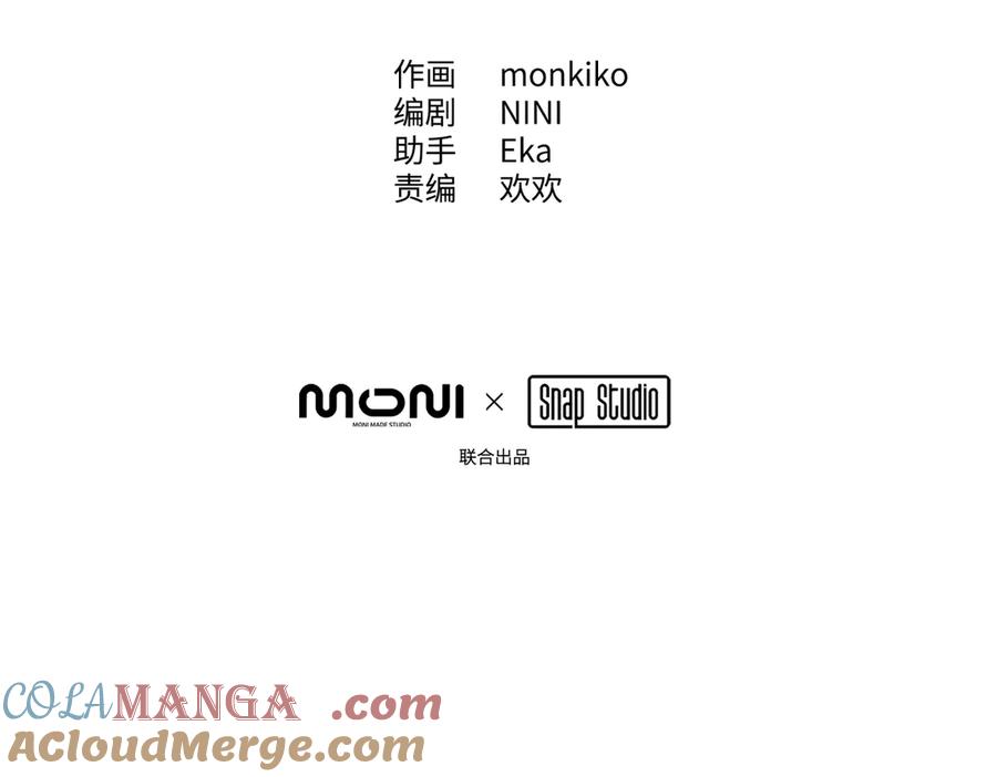 37-珍贵的时间-恶之环-图/monkiko 文/尼三岁（第17张）