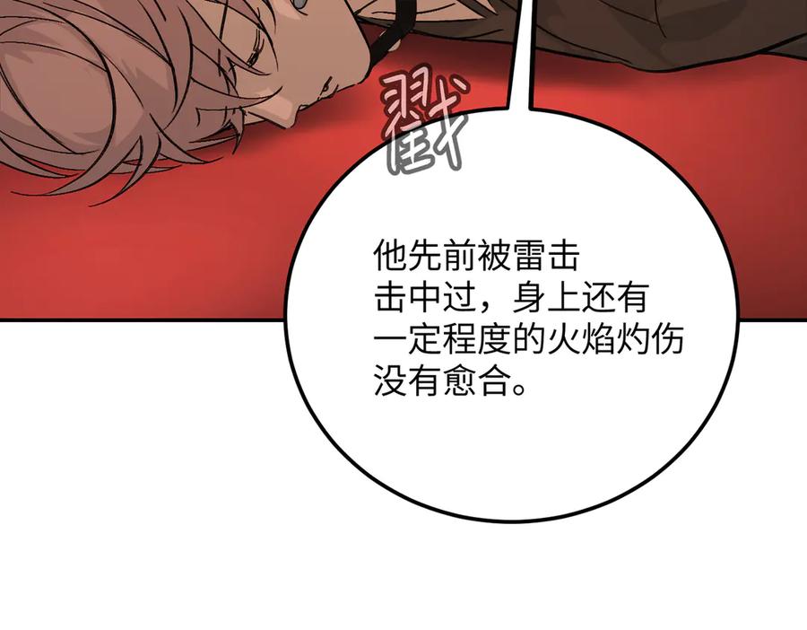 37-珍贵的时间-恶之环-图/monkiko 文/尼三岁（第20张）