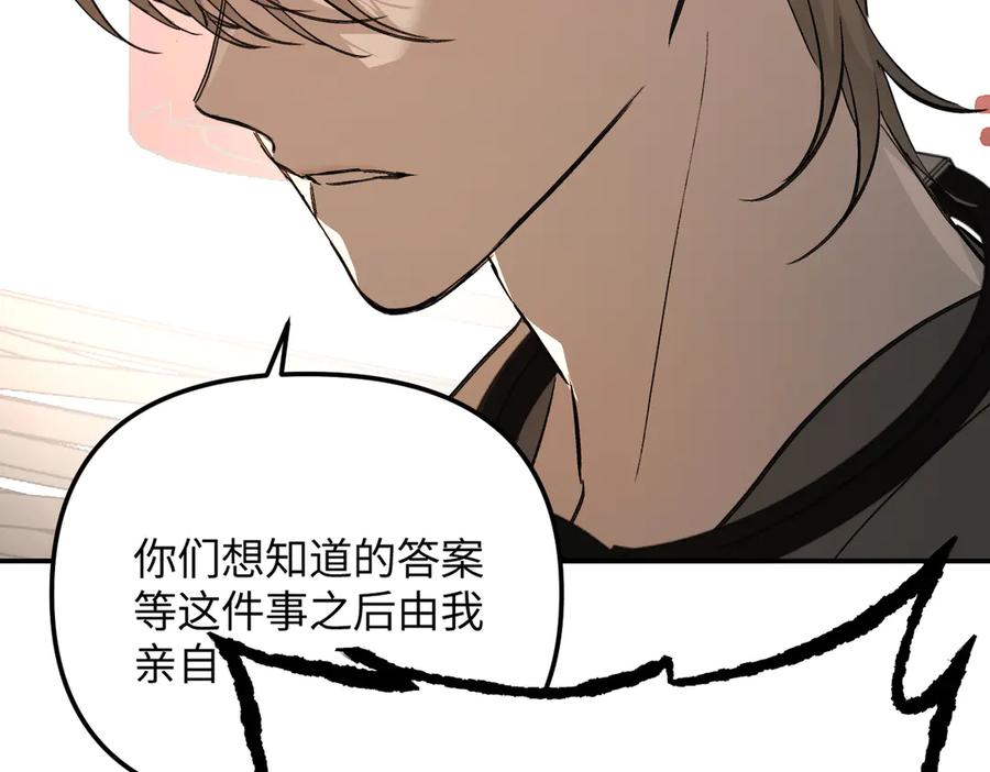 37-珍贵的时间-恶之环-图/monkiko 文/尼三岁（第4张）