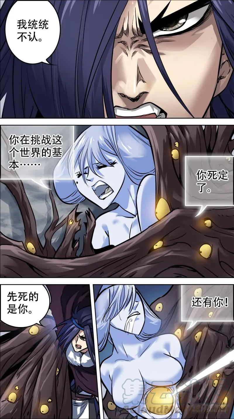 玖伍、见日-刍狗-永宵文化·腊肉（第9张）