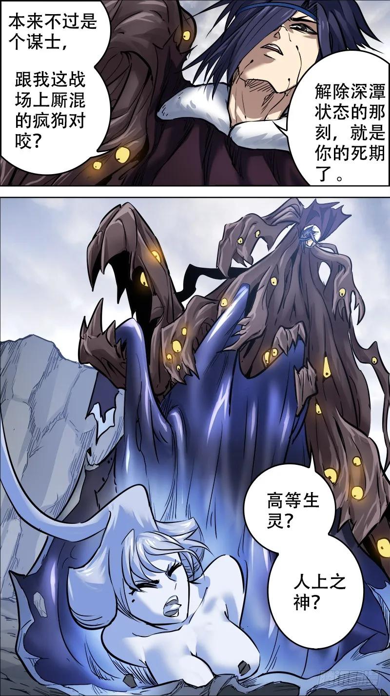 玖伍、见日-刍狗-永宵文化·腊肉（第8张）