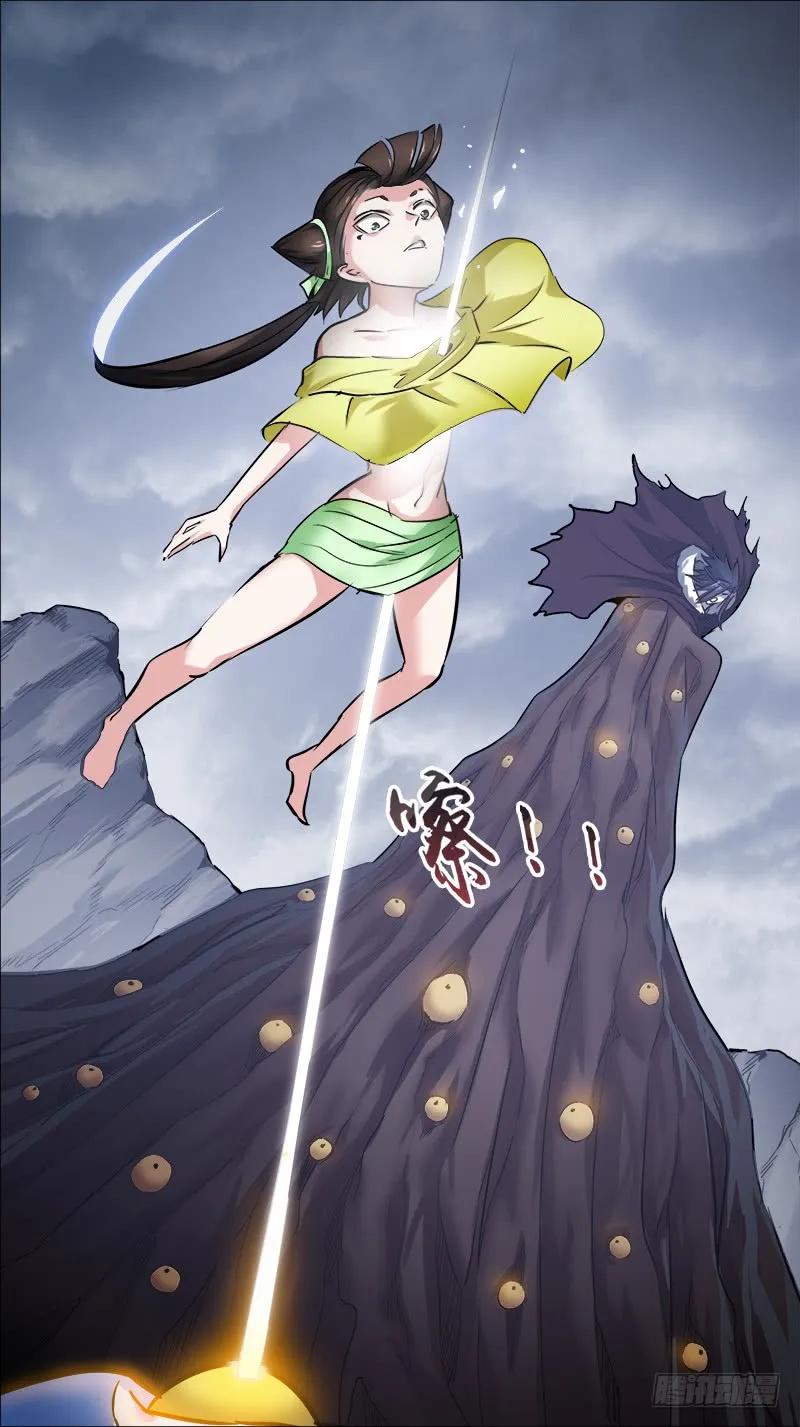 玖伍、见日-刍狗-永宵文化·腊肉（第10张）