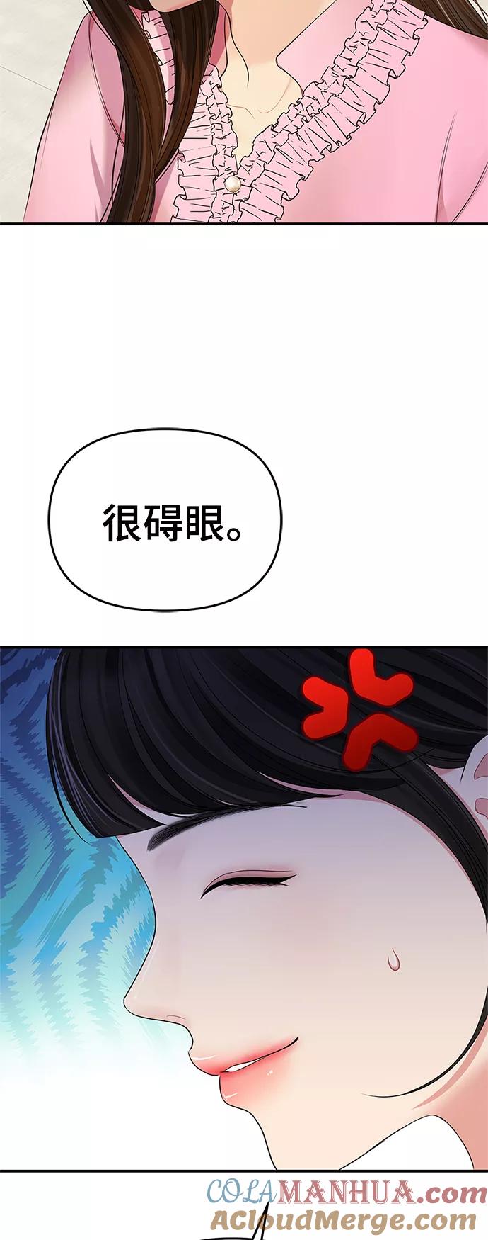 76.jpg