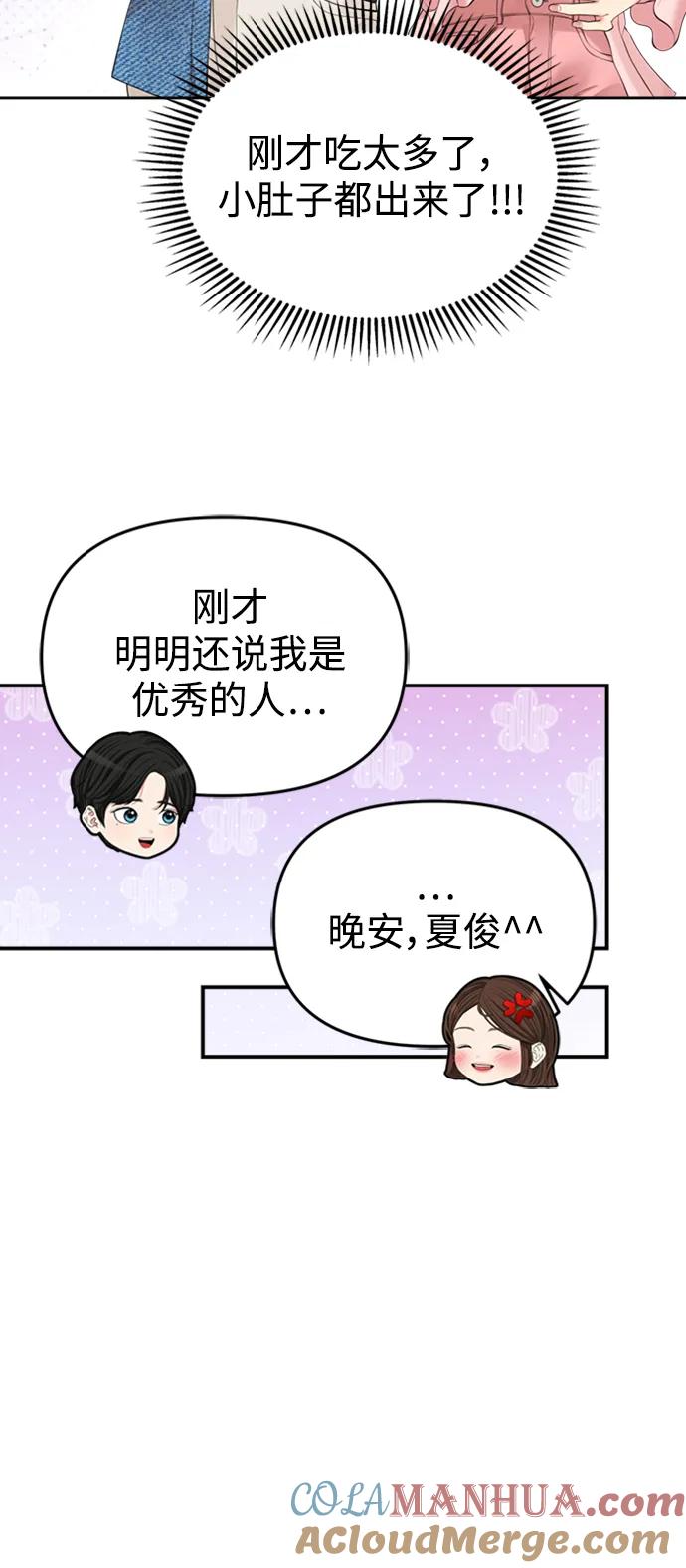 79.jpg