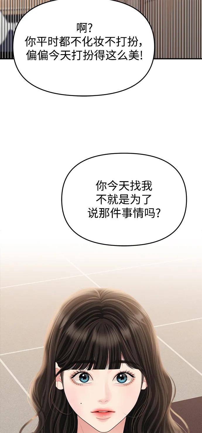 87.jpg