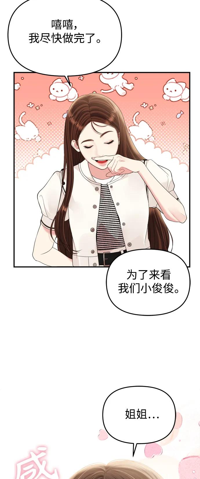 81.jpg
