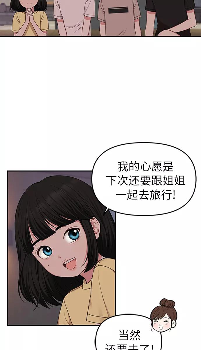 77.jpg