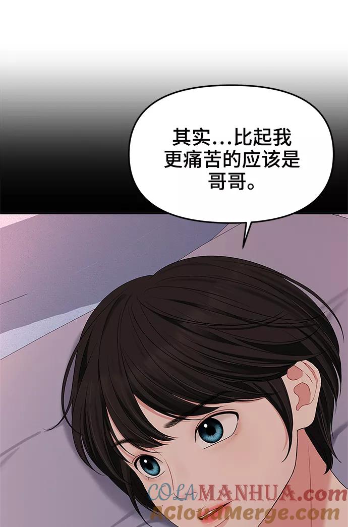 88.jpg
