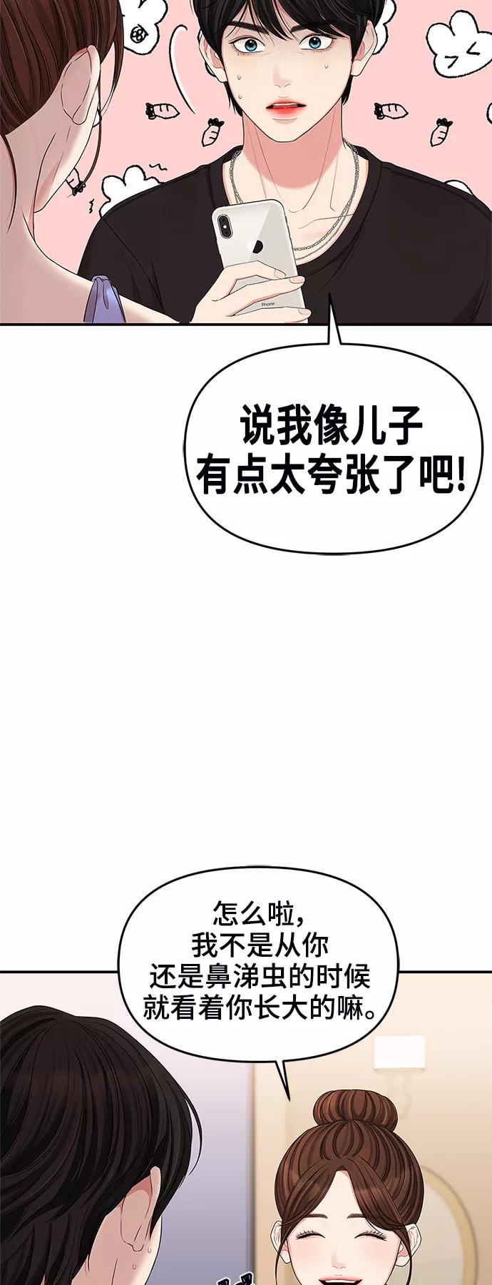 76.jpg