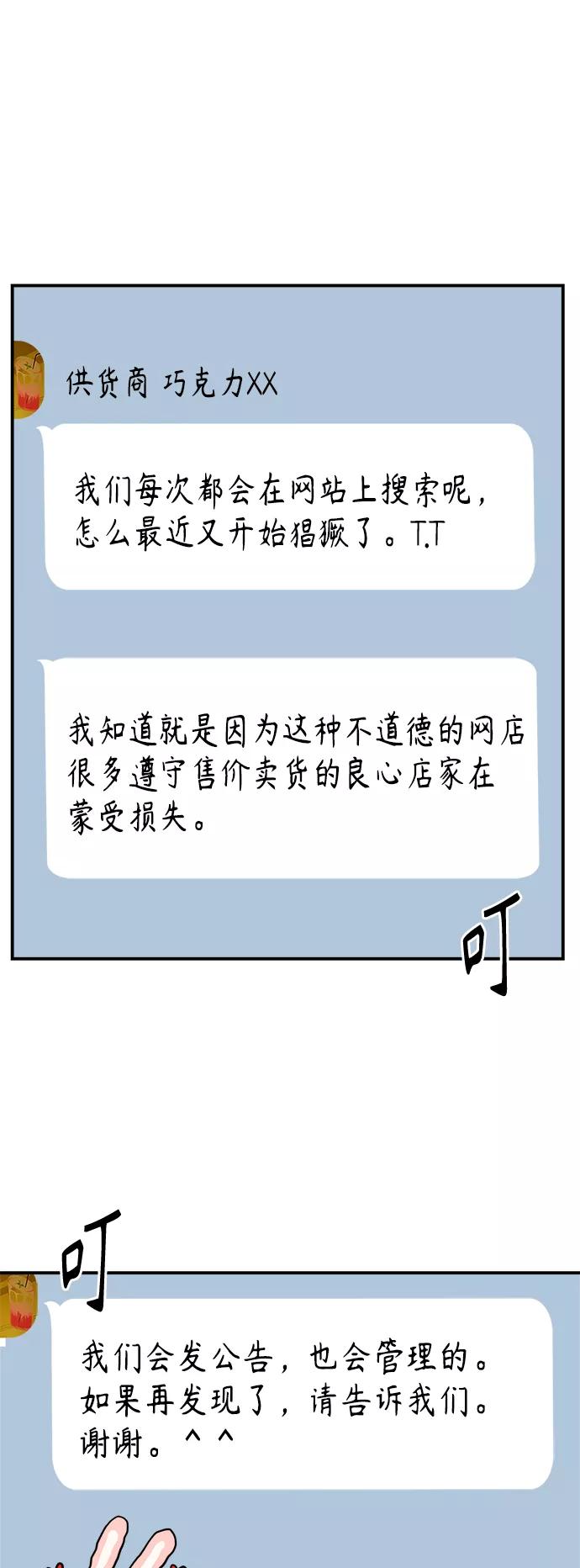 68.jpg