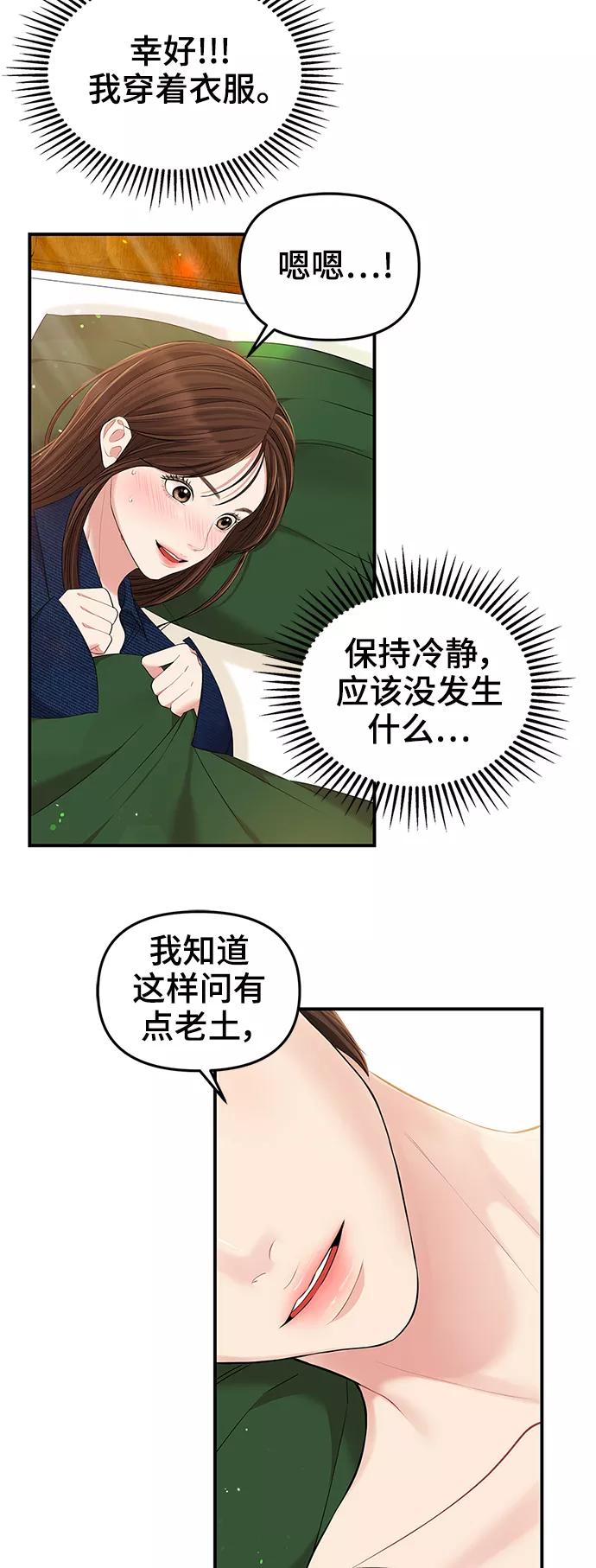 81.jpg