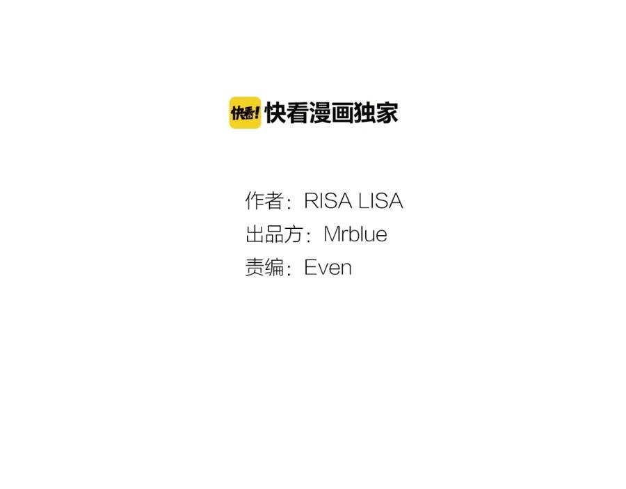 第10话打情骂俏-别离我太近-RISA LISA（第2张）