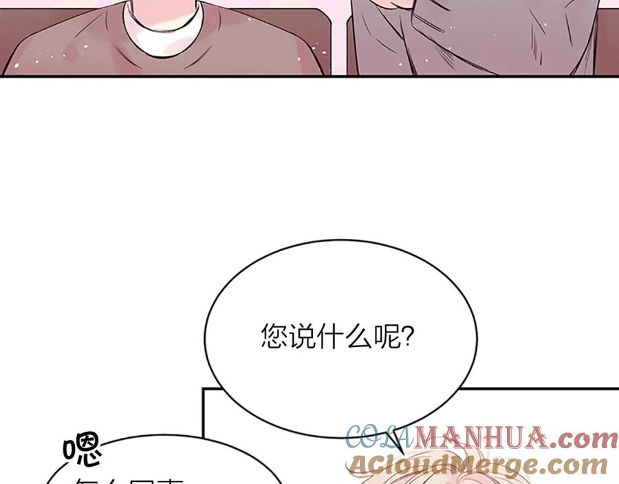 第10话打情骂俏-别离我太近-RISA LISA（第9张）