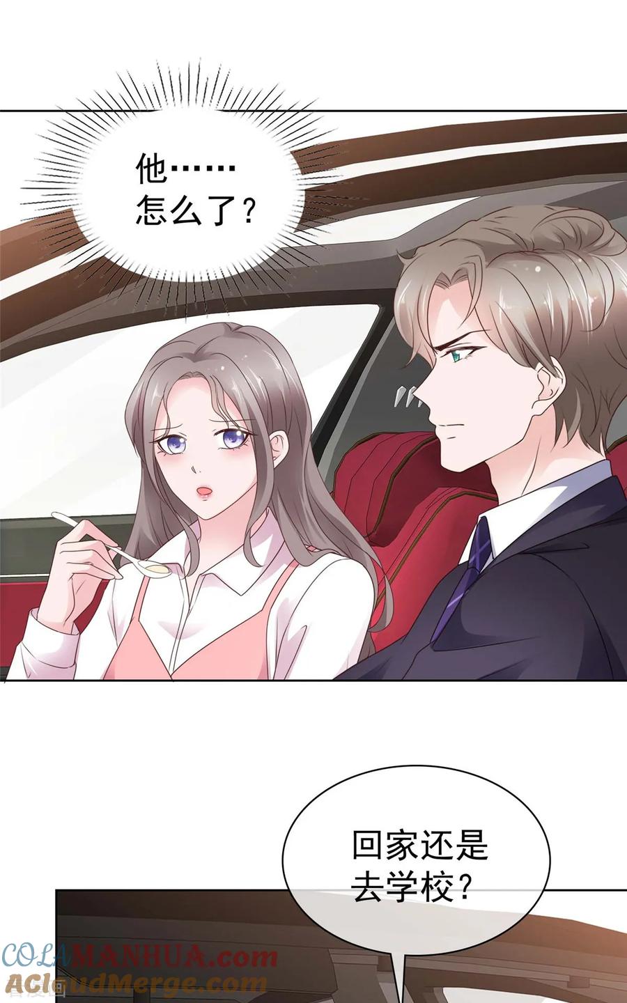 第71话暧昧的靠近-情定娇妻：封爷宠妻成瘾-阿柯文化（第19张）