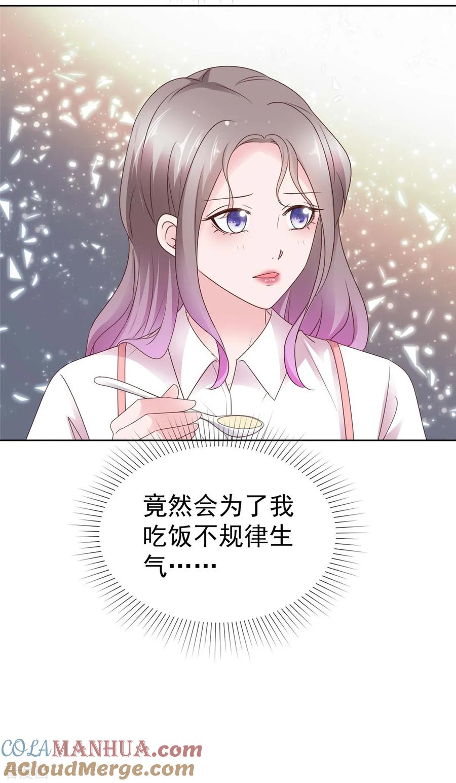 第71话暧昧的靠近-情定娇妻：封爷宠妻成瘾-阿柯文化（第13张）