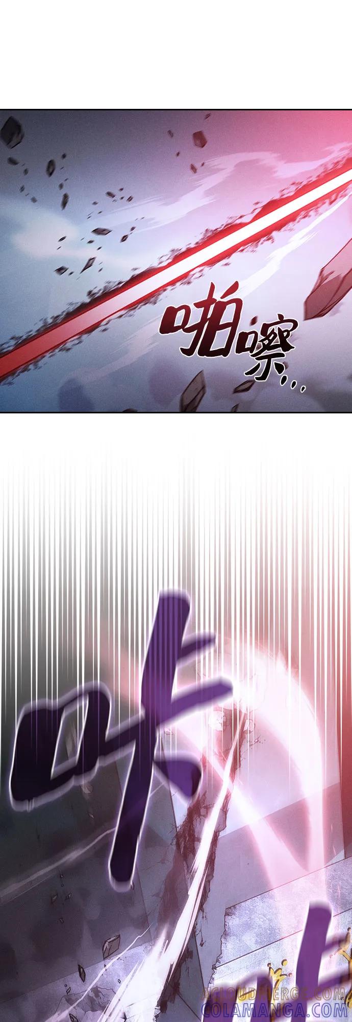 第114话-皇家学院的天才剑豪-SeoGwando,C.H（第34张）