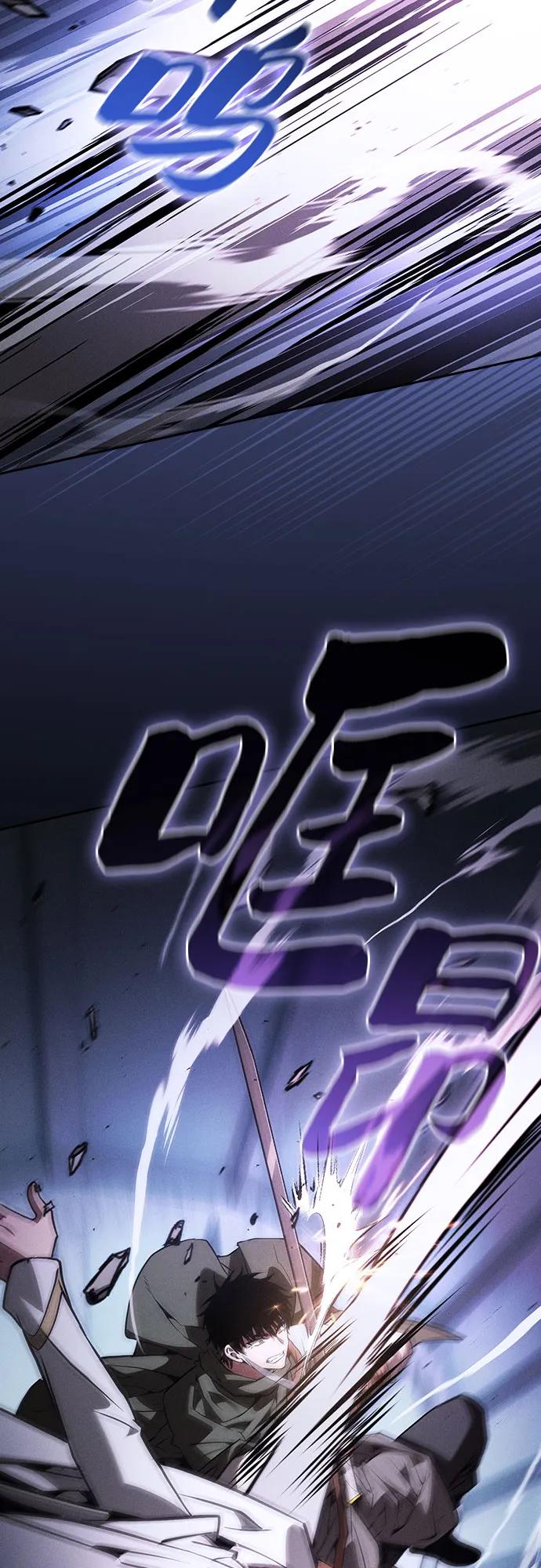 第114话-皇家学院的天才剑豪-SeoGwando,C.H（第42张）
