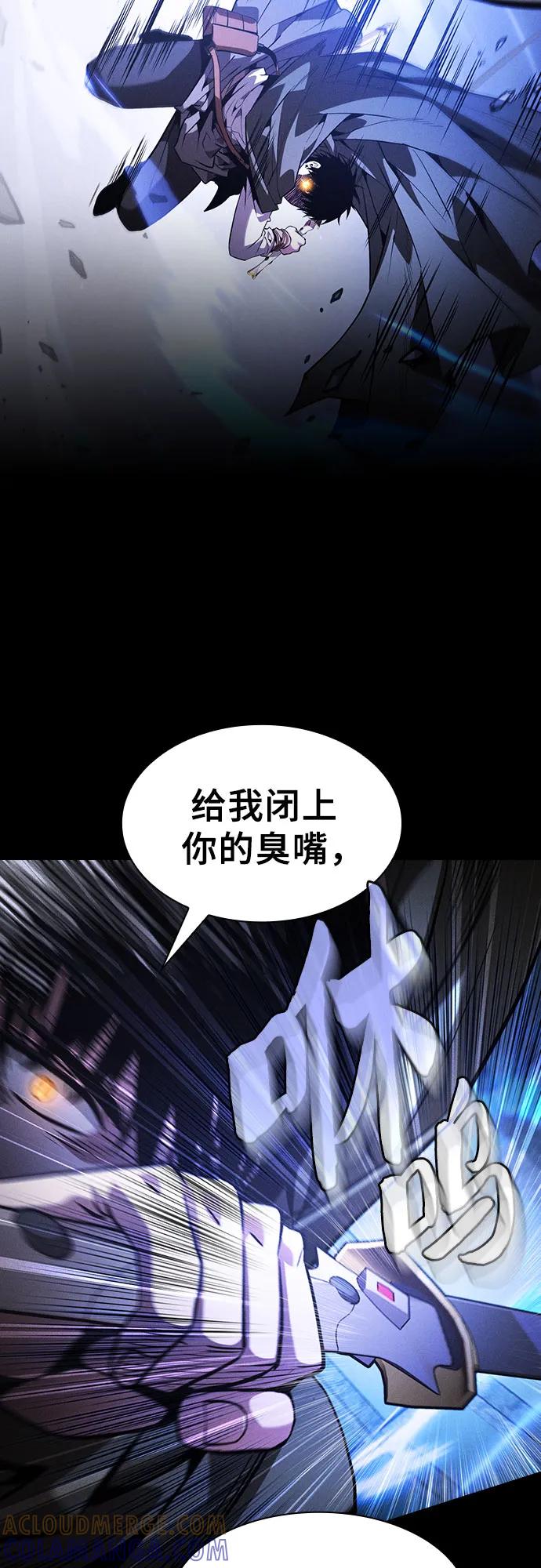 第114话-皇家学院的天才剑豪-SeoGwando,C.H（第25张）